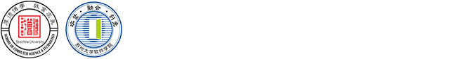 苏州大学星空网页版(软件学院)