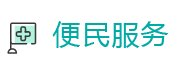 官方微信